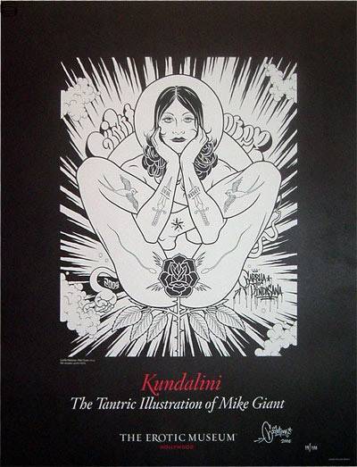 Kundalini 04
