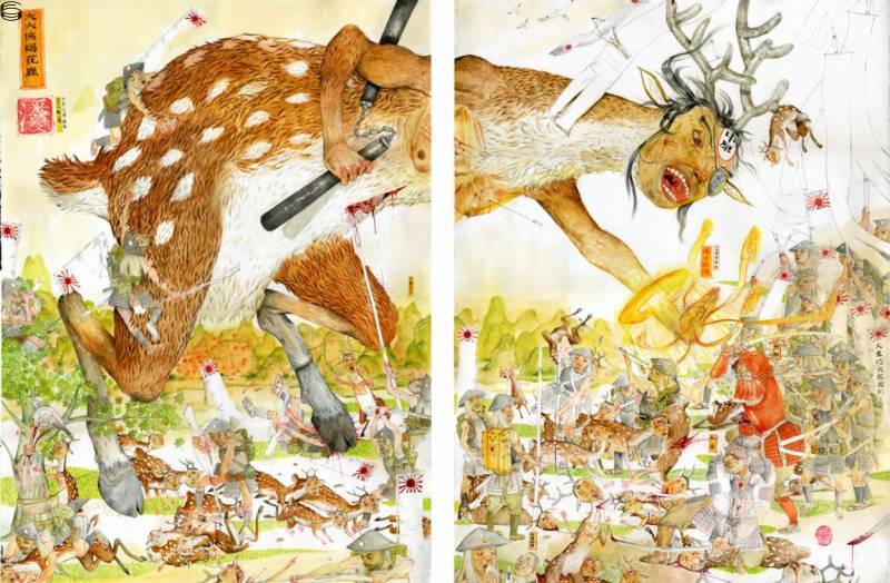 Deer Hunter