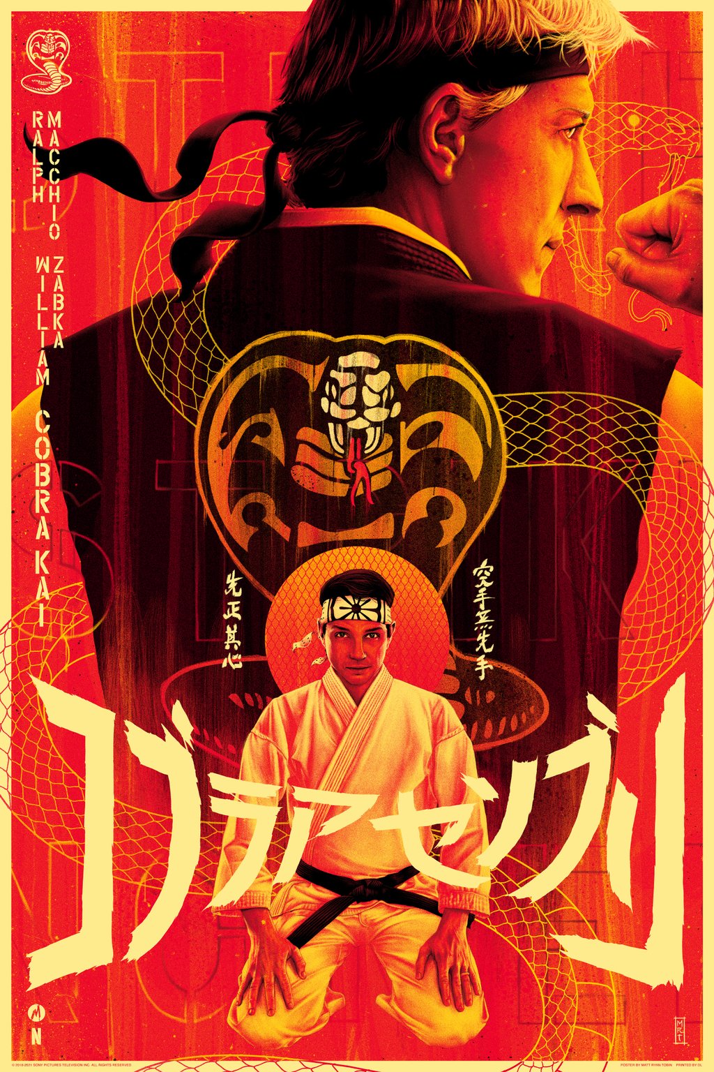 Cobra Kai Poster