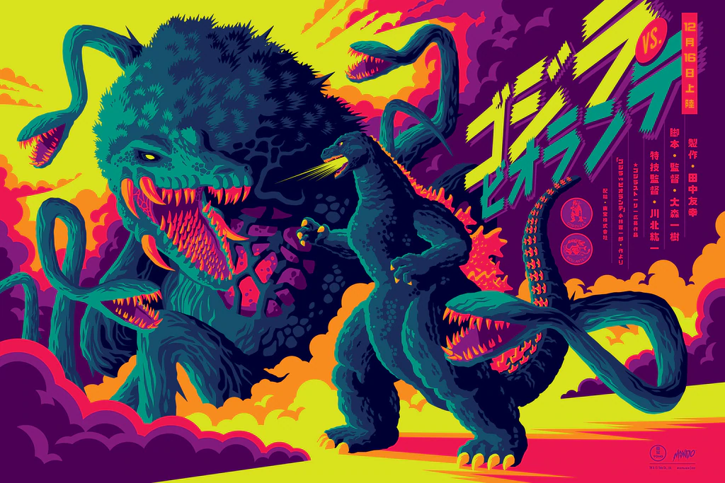 Godzilla vs. Biollante