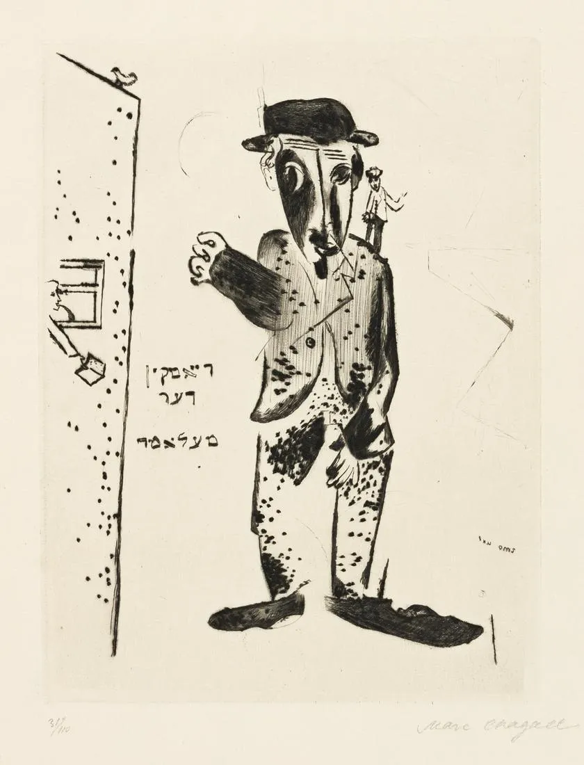 Der Talmudlehrer (Kornfeld 9)