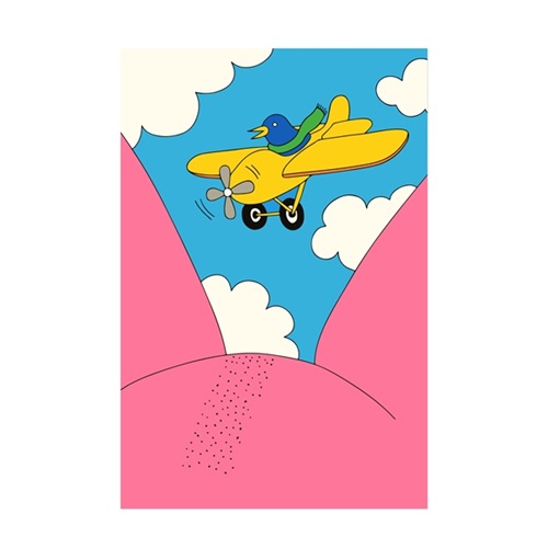 Landing Strip