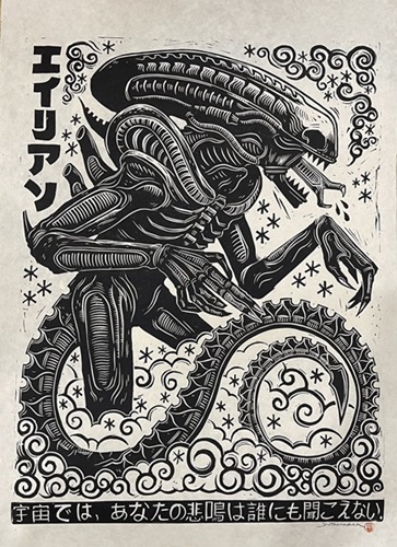 Alien